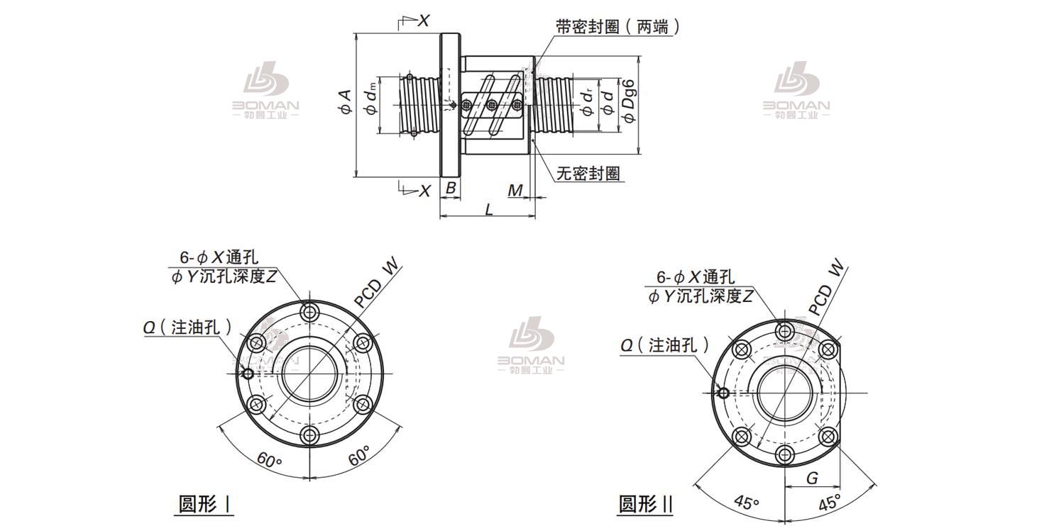 SFT6310-2.5-SFT滚珠丝杠螺母