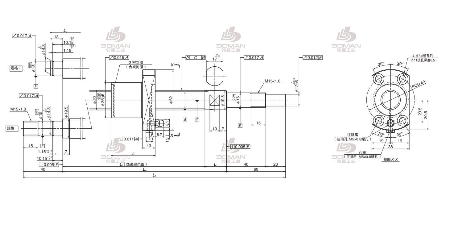 PSS2040N1D1285-FSS滚珠丝杠